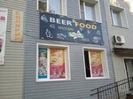 Beer food (Kuznechnaya ulitsa, 125) ، متجر بيع البيرة
