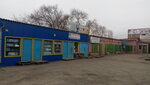 Хозяйственный оптовый павильон № 2/1 (ulitsa Itygina, 22), venta al por mayor de artículos para el hogar