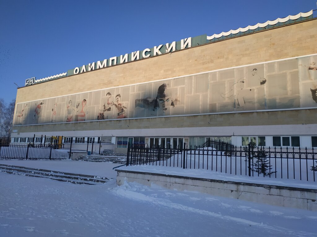 Sports center Olimpiyskiy, Naberezhnye Chelny, photo
