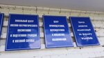 Центр развития компетенций по формату worldskills (Sovetskaya Street, 3), further education