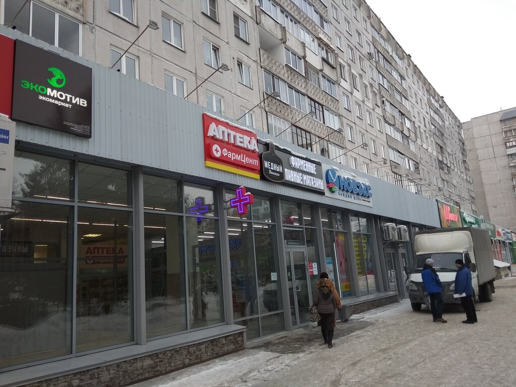 Магазин хозтоваров и бытовой химии Новэкс, Новосибирск, фото