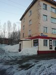 Общественная организация охотников и рыболовов (ulitsa Matrosova, 105), hunters and fishers clubs