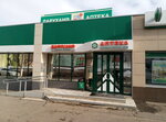 Implozia (Kaymanova Street, 16), pharmacy