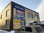Торговый комплекс Южный (ulitsa 70-y Brigady, 22Б), shopping mall