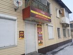 Студия снижения веса и коррекции фигуры для мужчин и женщин (Pochtovy pereulok, 6), massage salon