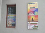 Логопедический кабинет (Strazh Revolyutsii Street, 15), speech therapists