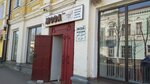 Moda line (Sovetskaya ulitsa, 270), tienda de ropa
