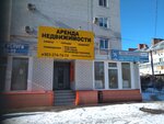Аренда недвижимости (Naberezhnaya ulitsa, 8А) ، بيع وتأجير العقارات التجارية
