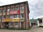 Комбикорма (Leningradskaya ulitsa, 1), fodder and feed additives