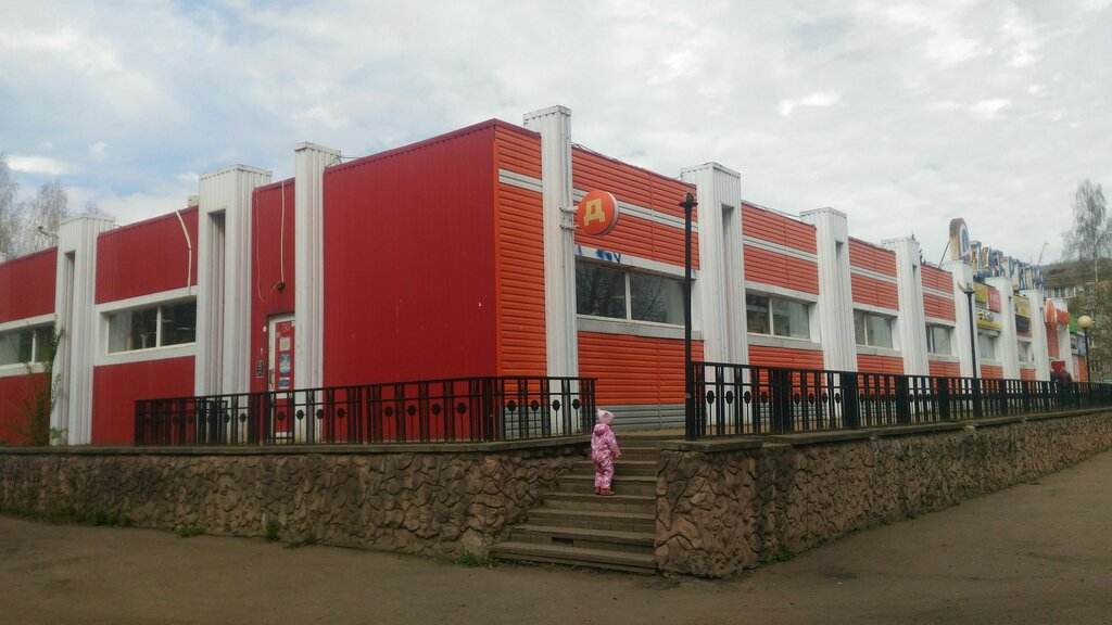 Mobile network operator beeline, Uglich, photo