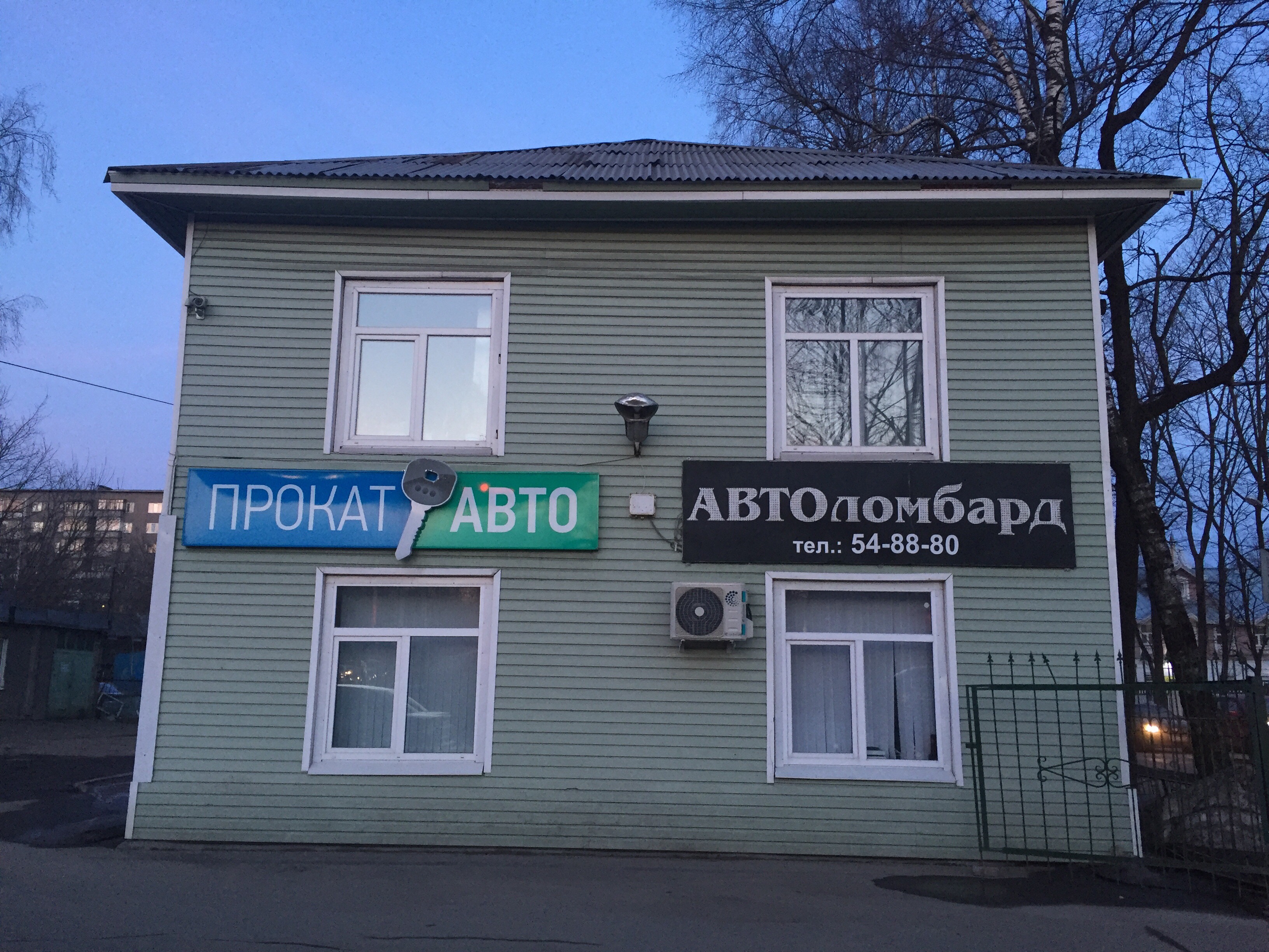 Atmosfera ул карла либкнехта 48 фото