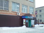 Экстра (ulitsa Dzerzhinskogo, 17) ، محل بقالة