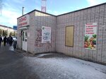 Домо (Torgovy Drive, 3А), tienda de cocina
