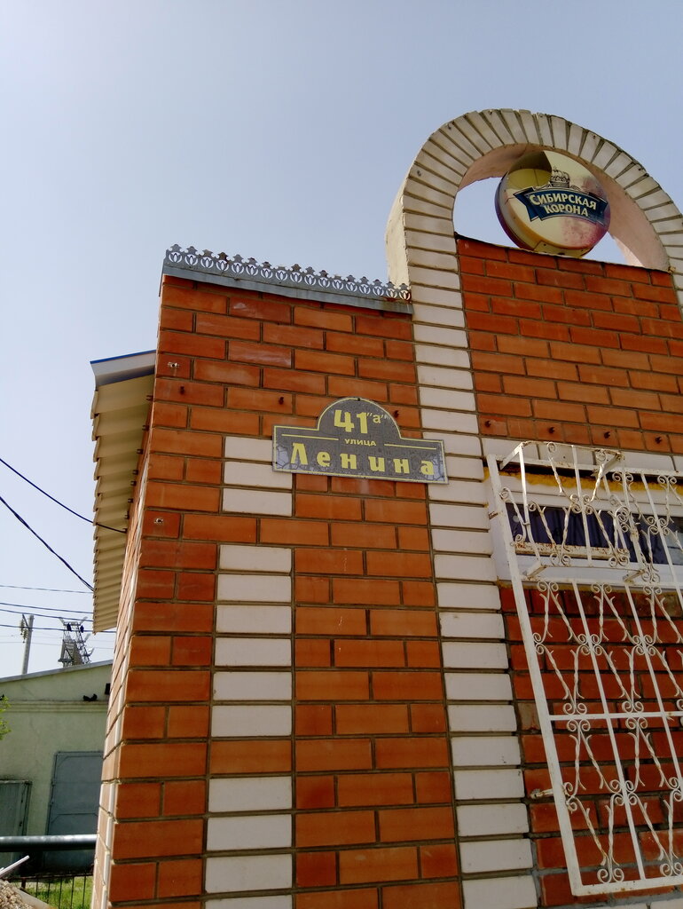 Foodstuffs wholesale Сибирская корона, Petrov Val, photo