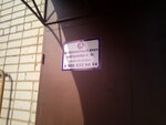 Ветеринарный врач Богданова О. Ю. (Yamskaya Street, 1), médicos privados