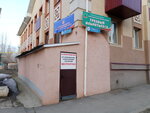 Трезвый Альметьевск (ulitsa Radishcheva, 47), community organization