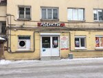 Продукты 24 (Rabfakovskaya Street, 3к1), tienda de productos