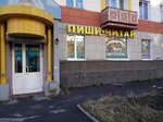 Пиши-читай (ул. Ленина, 31), магазин канцтоваров в Воркуте