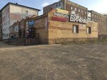 Burenka (Vasılkovskıı yqsham aýdany, 18А), grocery