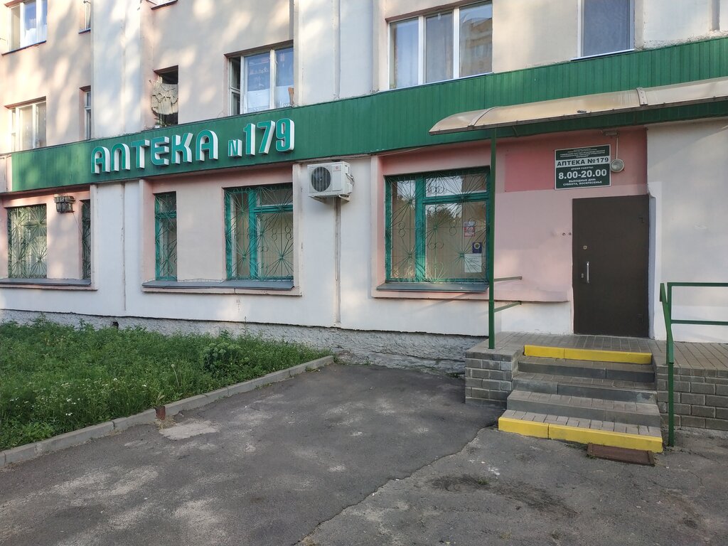 صيدلية Gomel'skaja Farmacija ، غوميل، صورة