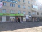 Дарья (Украинский бул., 1, Чита), магазин продуктов в Чите