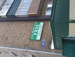 Severtorg (Mira Street, 23), grocery
