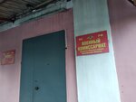 Voyenny komissariat po Gavrilov-Yamskomu rayonu (ulitsa Patova, 7), military commissariat