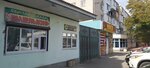 Шашлыки (Sovetskaya ulitsa, 182), cafe