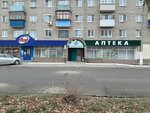 Gayfarmatsiya (Kommunisticheskaya ulitsa, 10), pharmacy