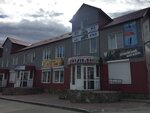 Все для рыбалки (ulitsa Poligrafistov, 2Б/1), artículos para pescar