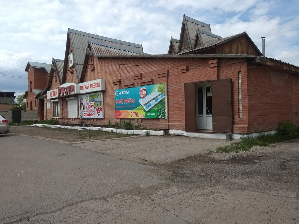 Furniture store Mebelny salon Ruslan, Sharypovo, photo