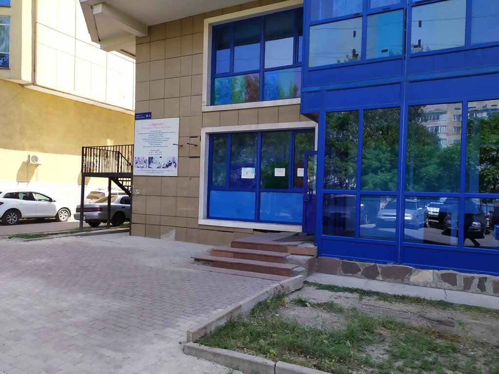 Children's developmental center Daryn, Almaty, photo