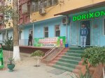 Pharmacy (Tashkent, Bektemir District, Suvsoz 2-dahasi, 75), pharmacy