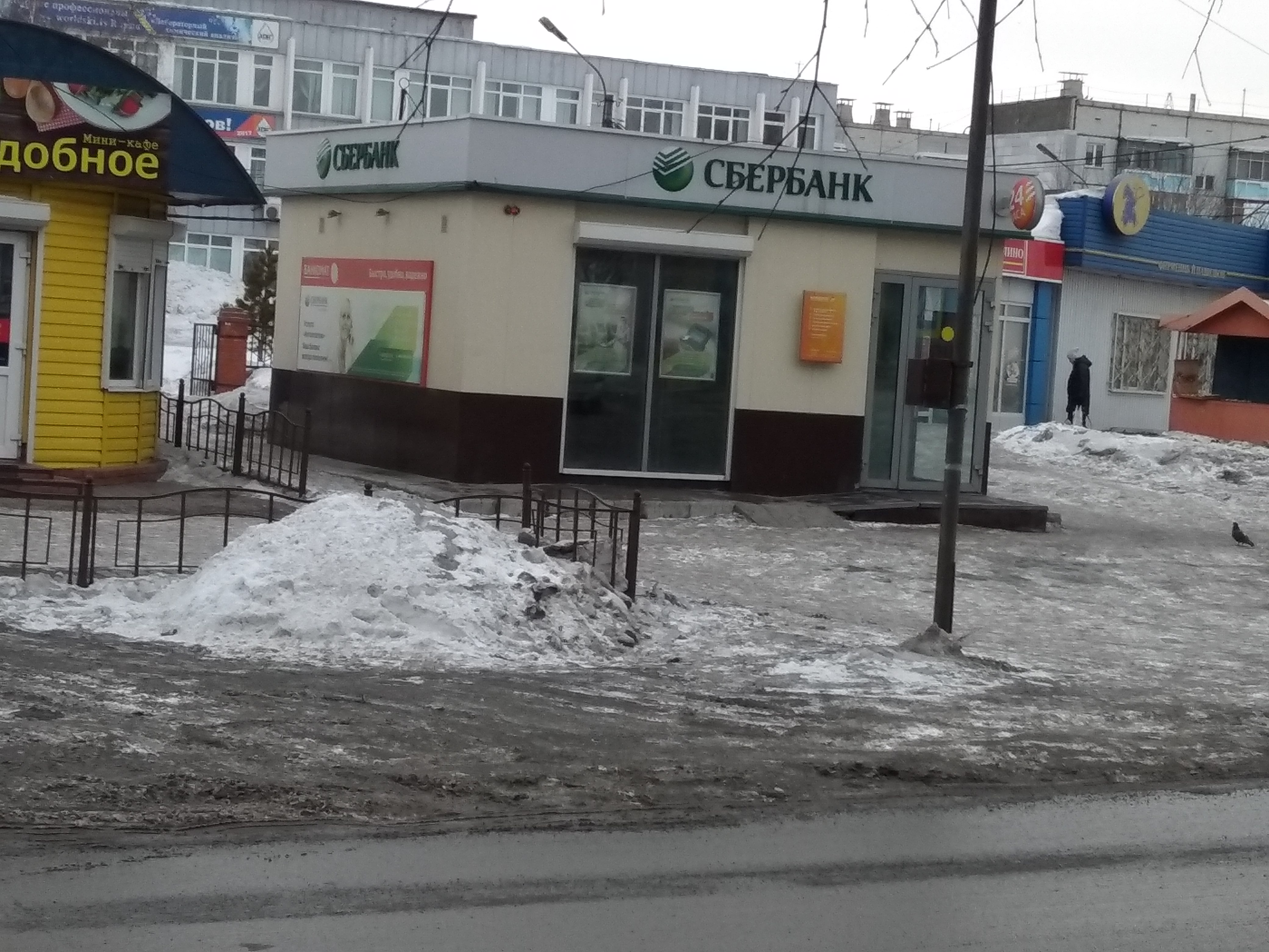 Скан ул дружбы народов 14 ачинск фото