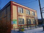 Сфера+ (ulitsa Volodarskogo, 101), travel agency