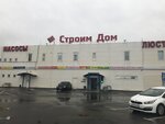Грандфос (Ярославское шоссе, 118Б/1), pumping equipment