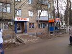 Nash Dom (Moskovskiy prospekt, 14), agencia inmobiliaria