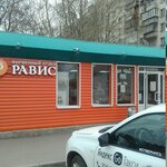 Равис (Челябинск, улица Котина), магазин продуктов в Челябинске