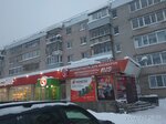 Avs (ул. Преображенского, 47, Вологда), магазин автозапчастей и автотоваров в Вологде