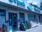 Stroyplaneta, IP (Moskovskaya ulitsa, 31/1), building materials wholesale