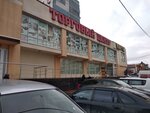Торговый центр Офисная планета (Karamzina Street, 21), shopping mall