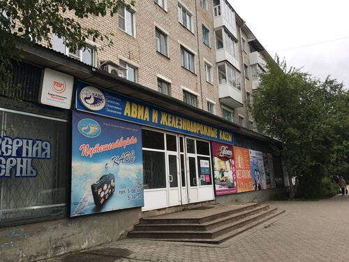 Кавс, железнодорожные билеты, ул. Маяковского, 27, Котлас — Яндекс Карты