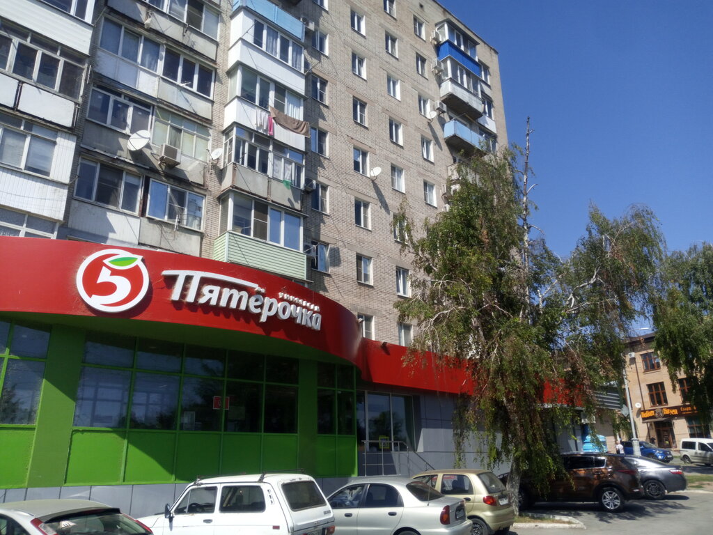 Supermarket Pyatyorochka, Taganrog, photo