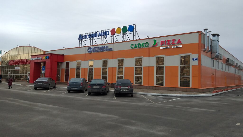 Pizzeria Cadko Pizza, Tikhvin, photo