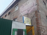 Погребок (ulitsa Zaytseva, 2), tienda de productos
