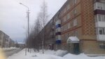 Gosudarstvennyye apteki Respubliki Komi (ulitsa 8 Marta, 8) ، صيدلية