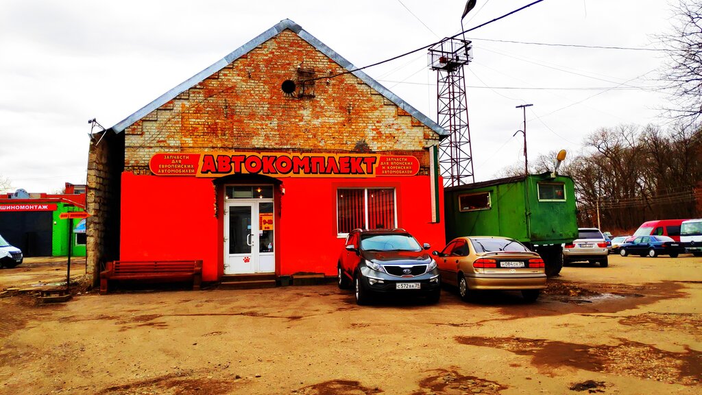 Auto parts and auto goods store Avtokomplekt, Sovetsk, photo