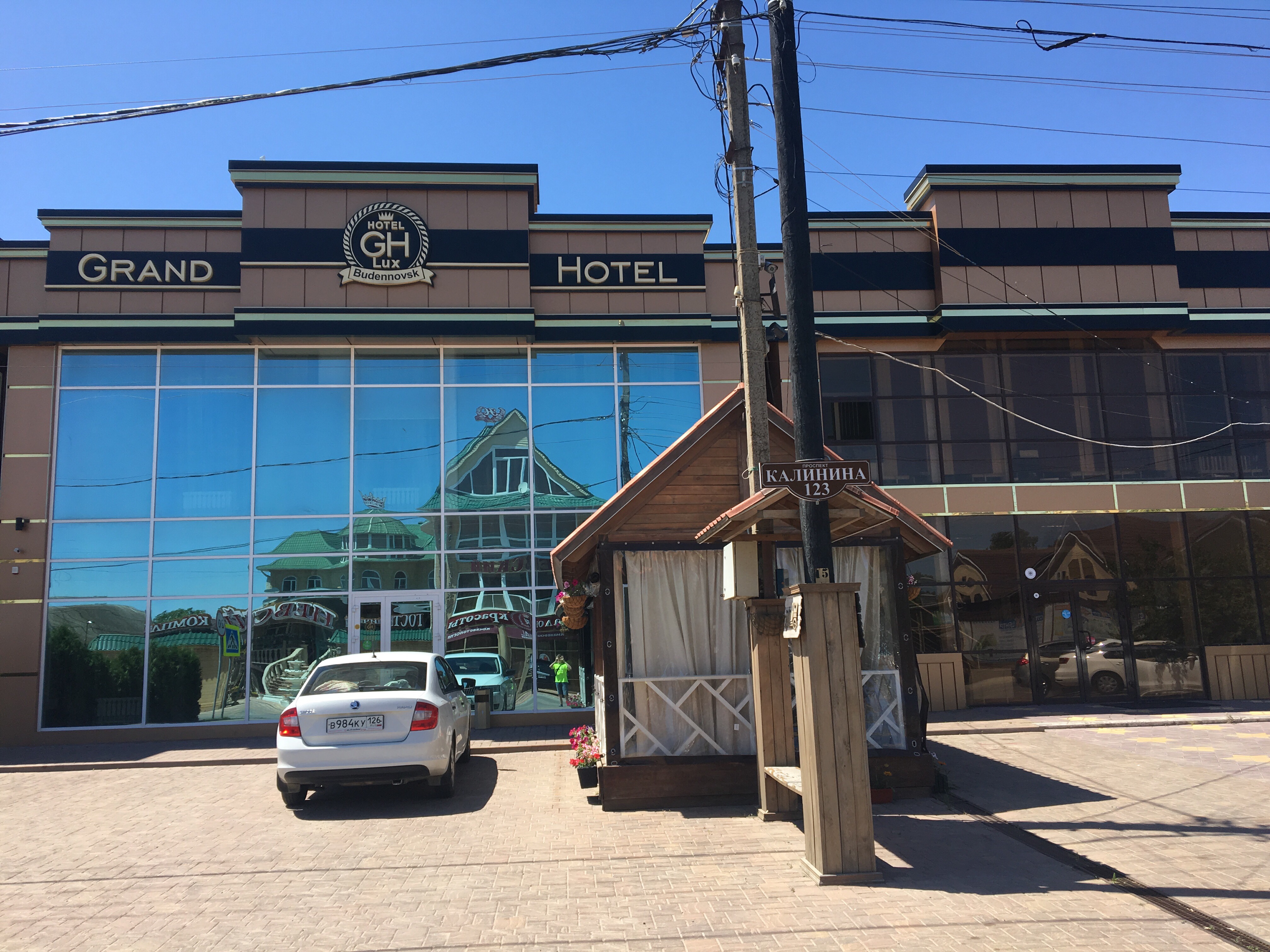 Фото ГрандОтель