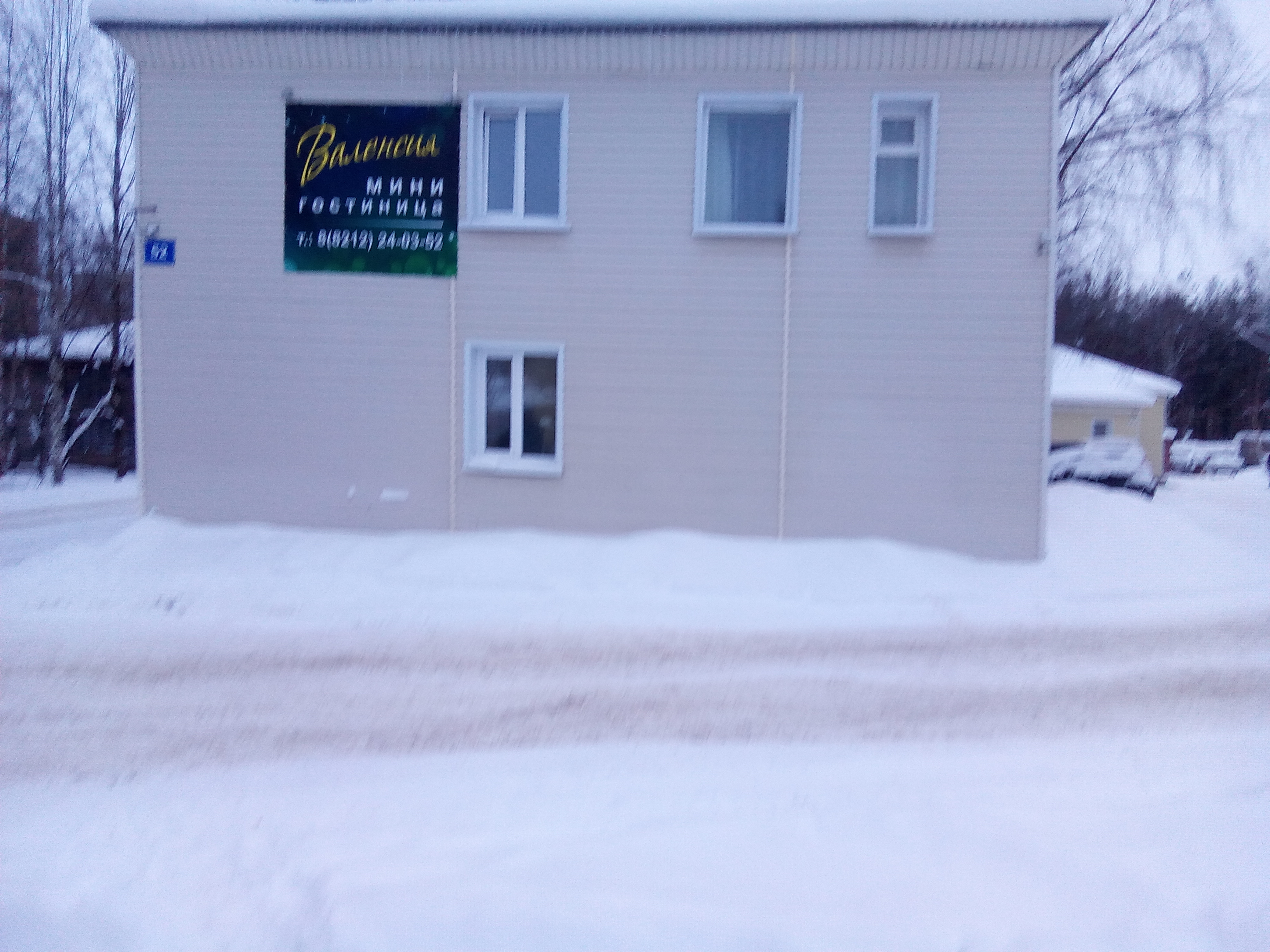 Фото Валенсия