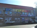 Акватон (Partizanskaya Street, 13), bathroom furniture